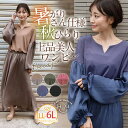 【4/27 9:59まで 10%OFFクーポン】A Happy Marilyn ドッキング リブ ワンピース 大きいサイズ レディース サテン ワンピ デザイン...