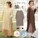 A Happy Marilyn アクリルバルキー 脇スリット ワンピース 大きいサイズ レディース リボン付き ワンピ デザインワンピ L LL 3L4L 5L...