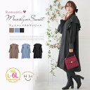 【8/11まで5%OFFクーポン】A Happy Marilyn MarilynSweet体型別フェミニン 肩フリル ワンピース 大きいサイズ レディース チュニック L LL 3L 4L 5L 6L 冬 冬物 冬服 ぶどう体型 長袖 長袖ワンピ ブラウ