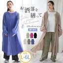 A Happy Marilyn effortlessmode ギャザー シャツワンピース 大きいサイズ レディース ワンピース カラーで魅せる 首元苦しくない ...