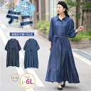 A Happy Marilyn 夏でもサラっと着られる デニム見え 七分袖ウエストリボンワンピース 大きいサイズ レディース ワンピース さらデニ 2丈展開 ワンピ デザインワンピ LL 3L 4L 5L 6L 夏 夏物 夏服 夏用 ぽっちゃり ゆったり
