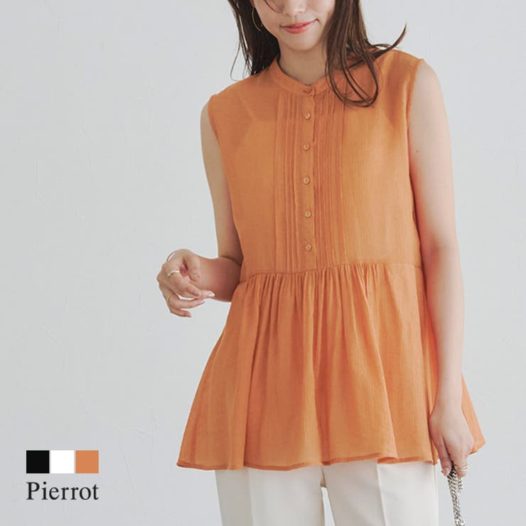 【20％OFFクーポン！7/25(土)限定】Pierrot 楊柳ペプラムブラウス ☆ ブラウス ペプラム 楊柳素材 シボ感 清涼感 透け感 ウエスト切り替え シェルボタン トレンドライク ピエロ トップス