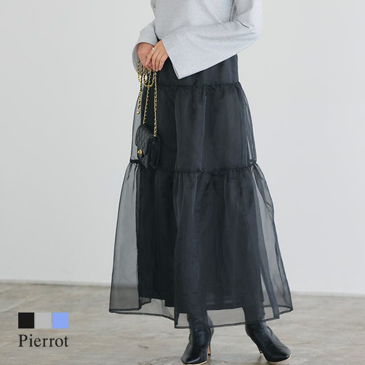 Pierrot オーガンジーティアードスカート ☆ スカート ティアード オーガンジー 光沢感 透け感 トレンドライク アクセント 着映え ピエロ スカート