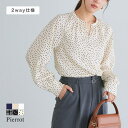 Pierrot 選べる柄2wayギャザーブラウス ☆ ブラウス ギャザー 2way 選べる柄 落ち感 大人 上品 無地 チェック ドット 抜け感 ボリュームスリーブ 女性らしい ON/OFF きちんと感 ピエロ トップス