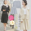 A Happy Marilyn ココハレ服 ジャージー素材 カジュアルスーツ 大きいサイズ レディース セットアップ 2点セット L LL 3L 4L 5L 6...