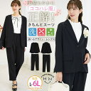 A Happy Marilyn ココハレシリーズ お家で洗える 正解!! スーツセット 大きいサイズ レディース スーツ LL 3L 4L 5L 6L 春 春物...