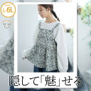 A Happy Marilyn レイヤードで体型カバー コール天 ビスチェ 大きいサイズ レディース トップス ジレ ベスト LL 3L 4L 5L 6L 秋 秋物 秋服 冬 冬物 冬服 ぽっちゃり ゆったり お尻 花柄 お腹隠し 着やせ プラスサイズ