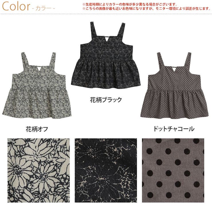 A Happy Marilyn レイヤードで体型カバー コール天 ビスチェ 大きいサイズ レディ...