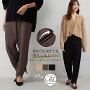 A Happy Marilyn Rin 美人シルエット ジョガーパンツ 大きいサイズ レディース パンツ 美人素材 カットジョーゼット ボトムス L LL 3L...