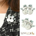 lunolumo クリスマス ブローチ ゆきだるま 雪だるま 雪 双子ゆきだるま キラキラ ラメ プレゼント B アクセサリー