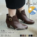 レインブーツ・レインシューズ WOMEN 春 夏 秋 冬 SHOPLIST 3,980円以上送料無料