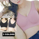【5%OFFクーポン 9/11 1:59まで】JS FASHION ナイトブラ 全3色 ノンワイヤー 脇高 美胸 ラクブラ ブラジャー ブラ シンプル 無地 おやすみブラ ルームブラ ブラジャー ブラ 小胸 スポーツブラ スポブラ ヨガ おやすみブラ 昼