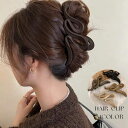JS FASHION ヘアクリップ 全4色 バンスクリップ ヘアアクセサリー 大きい 大きめ 黒 結婚式 成人式 謝恩会 髪留め ヘッドアクセサリー 髪飾り 上...