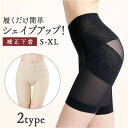 【10%OFFクーポン!11/27(木)1:59まで】BACKYARD FAMILY ガードル 補正下着 girdle160 インナー・下着