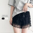 Outfitter lab ティアードレースショートパンツ パンツ・ズボン
