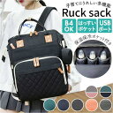 BACKYARD FAMILY リュックサック 実用的 かわいい ruckzs9010 バッグ・鞄