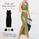 JOCOSA ワンピース ロングワンピース タイトワンピース レディース ロング スリット ノースリーブ リブ Uネック 前ボタン セクシーワンピース 薄手 春...