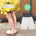 BACKYARD FAMILY 3分丈ショーツ2枚1セット パンツ・ズボン