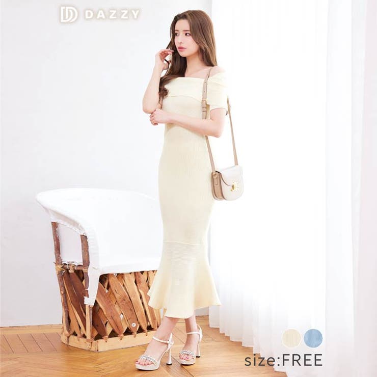 Dazzy ワンピース レディース オフショルダー マーメイド ニット ワンピース ロング ワンピース ニット ニットワンピ ワンピース 春 きれいめ 春夏 スカート ドレス ワンピース ロング丈 ロングワンピース カジュアル 同伴 パーティー 女子