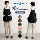 BACKYARD FAMILY COCOWALK ビブエプロン ルームウェア・パジャマ