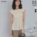 【5/15限定 15%OFFクーポン】titivate シャーリングドッキングフレンチスリーブカットソー トップス