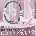 【5/16 1:59まで 5%OFFクーポン】BACKYARD FAMILY ピラティス リング nar188 スポーツ