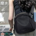 【8/11まで5%OFFクーポン】BACKYARD FAMILY ボディバッグ バッグ・鞄