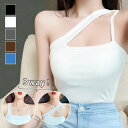 JOCOSA カップ付きキャミソール タンクトップ 3way トップス ブラトップ インナー セクシー おしゃれ 韓国ファッション 大人 韓国風 レディース 春 夏 秋 冬 新作 ブラック 黒 ホワイト 白 ダークグレー 灰 ブラウン 茶 ブルー 青 フ