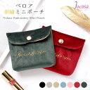 【5/16 1:59まで 5%OFFクーポン】JOCOSA ミニ 化粧...(4)