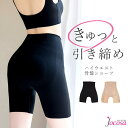 JOCOSA ハイウエスト 骨盤 ガードル お腹 お尻 太もも 引き締...(4)