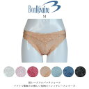 神戸発ランジェリーショップ bon-KOBE フルバックショーツ 総レース ソフトで肌触りが優しい花柄ストレッチレース シリーズ Mサイズ【BonRevaire】 インナー・下着