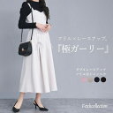 【5/15限定 15%OFFクーポン】Fetch ダブルレースアップ フリル付 ジャンスカ | ワンピース ジャンパースカート レースアップ フリル レディース...
