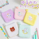 BACKYARD FAMILY サニタリー ポーチ ナプキン入れ 小物入れ バッグ・鞄
