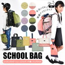 【5/10限定 15%OFFクーポン】シメファブリック キルティング メッシュ スクールバッグ レッスンバッグ シューズバッグ ナップサック 巾着バッグ キッズ...
