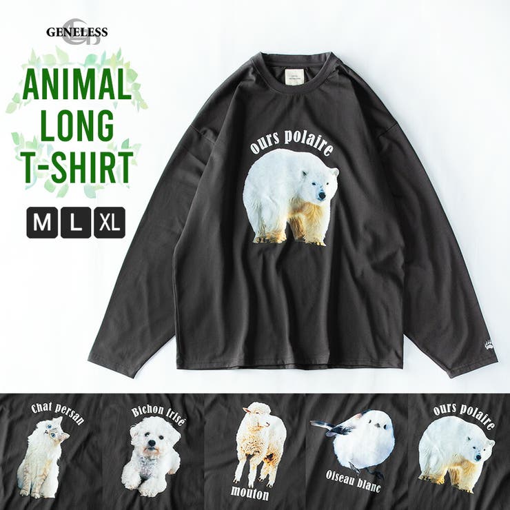 GENELESS tシャツ メンズ 長袖 長袖tシャツ プリント ネコ イヌ ヒツジ 熊 トップス