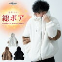 【マラソン期間中 5%OFFクーポン】GENELESS パーカー メンズ ファー 暖かい ジップパーカー パーカ オーバーサイズ アウター(コート・ジャケットなど)