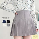 Outfitter lab シンプルプリーツミニスカパン スカート