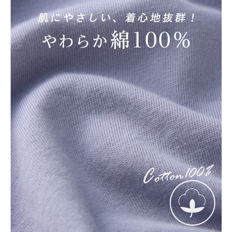 【10％OFFクーポン！10/27(火)9:59まで】Viola e Viola 柔らか綿100％大人キレイTシャツ　　　 トップス shoplistselect-10255062 SHOPLIST サンプル画像3