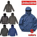 Gain-Mart United Athle ユナイテッドアスレ 748301 シェル パーカ 一重 | 5色 4サイズ メンズ レディース 男女兼用 スポーツ...