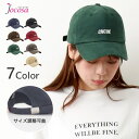 JOCOSA キャップ 帽子 ロゴ ワンポイント 韓国ファッション レディース 新作 春 夏 秋 冬 ブラック レッド グレー ベージュ ネイビー ブラウン グリーン フリーサイズ JOCOSA 9430 帽子
