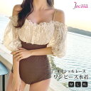 JOCOSA 水着 ワンピース 体型カバー オフショル 半袖 レースアップ レース フリル パッド付き オールインワン レディース 春 夏 新作 ブラウン M L XL JOCOSA 9825 水着