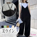 【5/15限定 15%OFFクーポン】JOCOSA サロペット ロング丈 オールインワン ワイドパンツ レディース 新作 春 夏 秋 冬 ブラック ライトグリー...