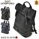 unofuku オールレザーリュックサック 姫路革 日本製 UNOFUKU 記念モデル 99年 100周年 ロールトップ型リュック メンズ レディースプレゼント 祝い ブラック ネイビー 旅行 パソコン タブレット A4 A4ファイル A3 バッグ・鞄