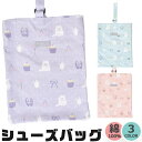 【5/16 1:59まで 5%OFFクーポン】シメファブリック スクールバッグ レッスンバッグ シューズバッグ ナップサック 巾着バッグ キャンバス生地 キッズ...