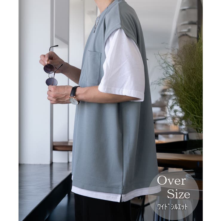 【10%OFFクーポン!11/27(木)1:59まで】GROOVY STORE 【ビッグ】レイヤード風 ベスト風 Tシャツ #大きいサイズ #無地 Tシャツ ト...