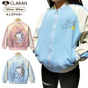 【5/10限定 15%OFFクーポン】CLARAH スタジャン ウインドブレーカー アウター ユニコーン ブルゾン ジャケット 女の子 子供服 アウター(コート...
