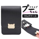BACKYARD FAMILY クラスププーちゃんマルチケース バッグ・鞄
