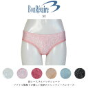 神戸発ランジェリーショップ bon-KOBE フルバックショーツ 総レース ソフトで肌触りが優しい花柄ストレッチレース シリーズ Mサイズ【BonRevaire】 インナー・下着