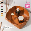 【マラソン期間中 5%OFFクーポン】JOCOSA 収納グッズ レザートレイ 折り畳み 15cm 小物入れ 小物トレー レザートレイ アクセサリー入れ 雑貨 イ...