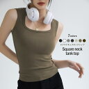 JOCOSA トップス ノースリーブ スクエアネック 伸縮 韓国ファッション JOCOSA 7254 トップス